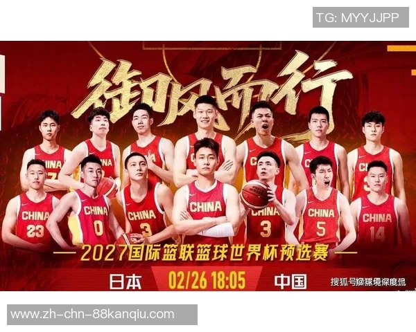 中国与美国篮球对决精彩回顾CCTV5全程直播盛况再现