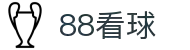 88看球网 | 官方体育直播与赛事频道